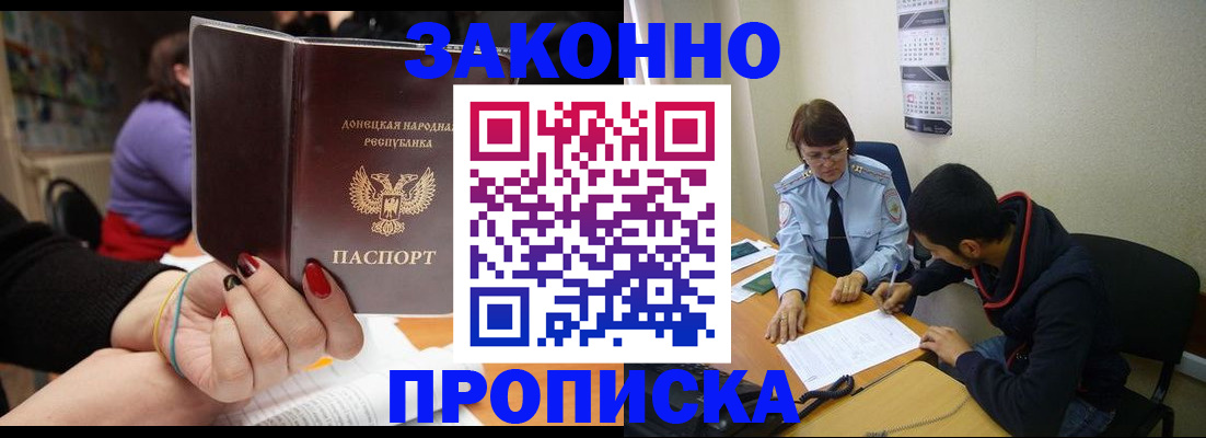 регистрация для дет. сада в Владимире